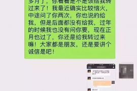 沂水讨债公司成功追讨回批发货款50万成功案例